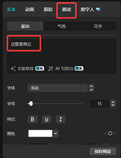 ai宣传片制作，用AI助力文旅短视频创作教程