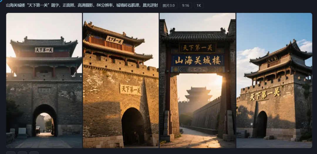 AI一键生成穿越各种场景镜头，快速打卡世界各地景点短视频教程