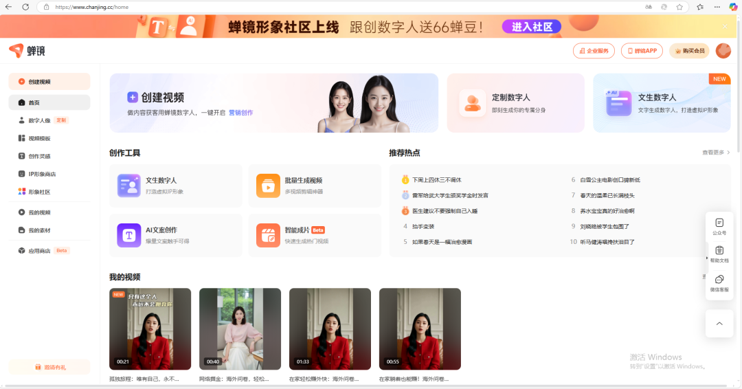 用Deepseek做中老年情感视频，分分钟学会的AI教程