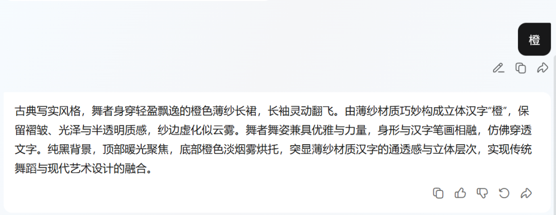 用AI制作创意姓氏设计跳舞视频，快速实现AI视频变现玩法