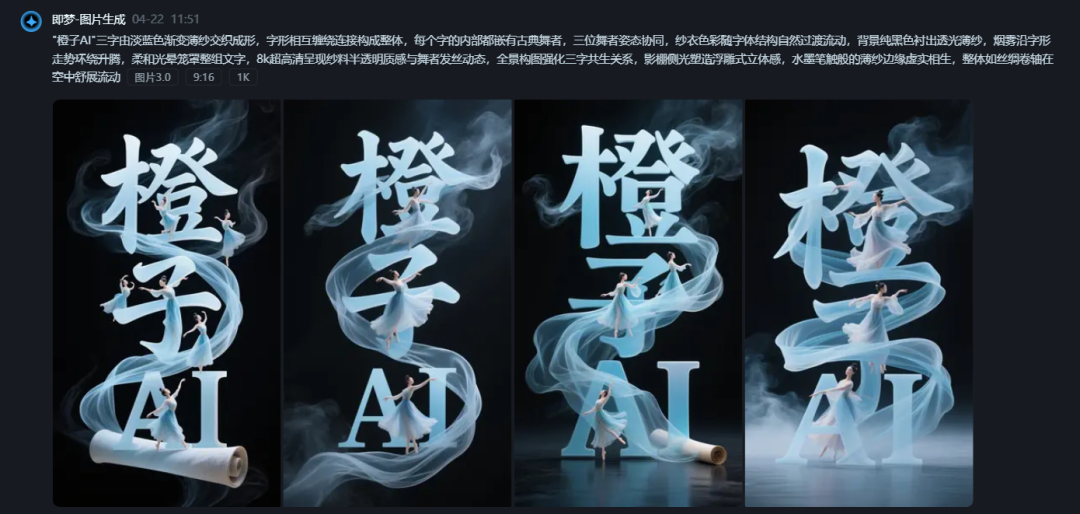 用AI制作创意姓氏设计跳舞视频，快速实现AI视频变现玩法
