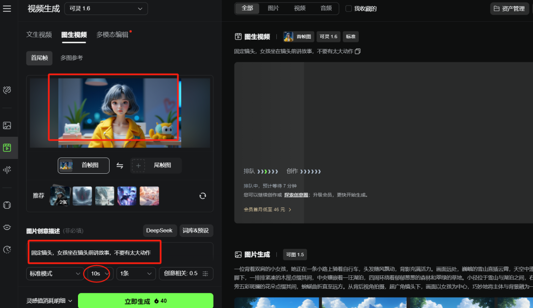 Ai制作口播视频，用星流AI+剪映免费制作3D卡通动漫数字人口播形象