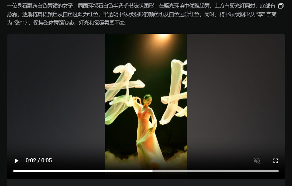 用AI制作创意姓氏设计跳舞视频，快速实现AI视频变现玩法