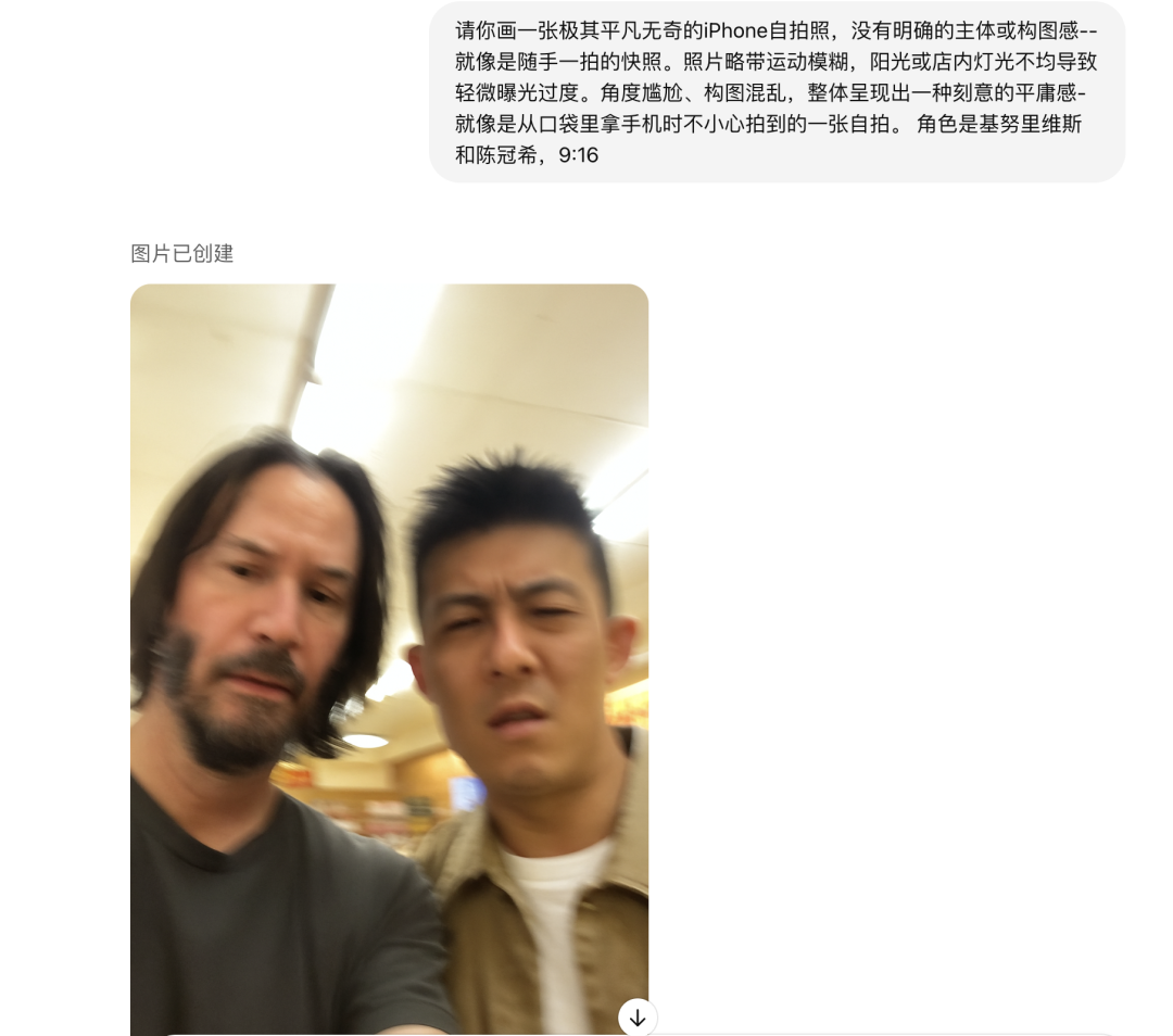 最近网上很火的AI生成明星合照方法，教你如何用Gpt 4o做一张和明星的合照