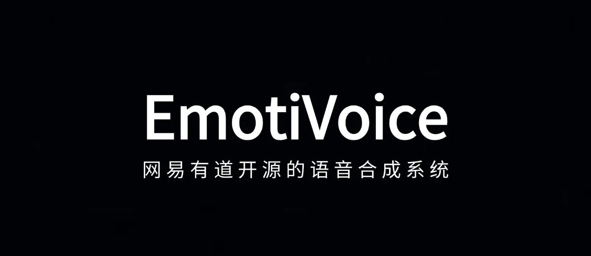 EmotiVoice