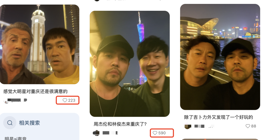 最近网上很火的AI生成明星合照方法，教你如何用Gpt 4o做一张和明星的合照