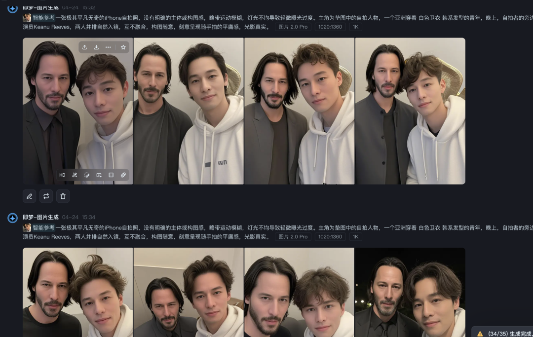 最近网上很火的AI生成明星合照方法，教你如何用Gpt 4o做一张和明星的合照