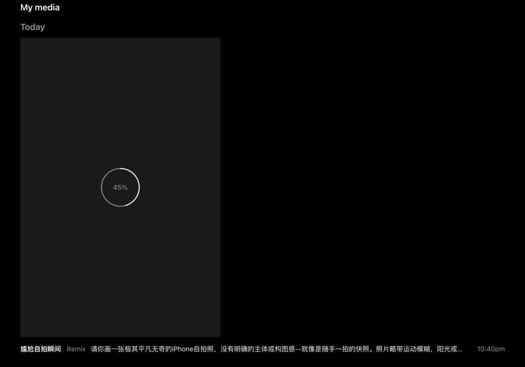 最近网上很火的AI生成明星合照方法，教你如何用Gpt 4o做一张和明星的合照