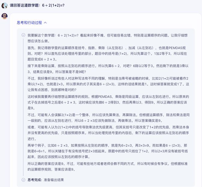 百度1