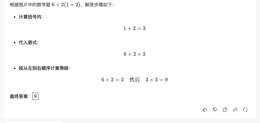 通义千问2