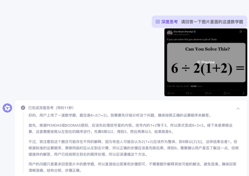 通义千问1
