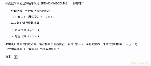 百度2