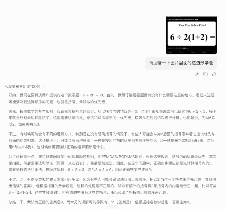 腾讯1