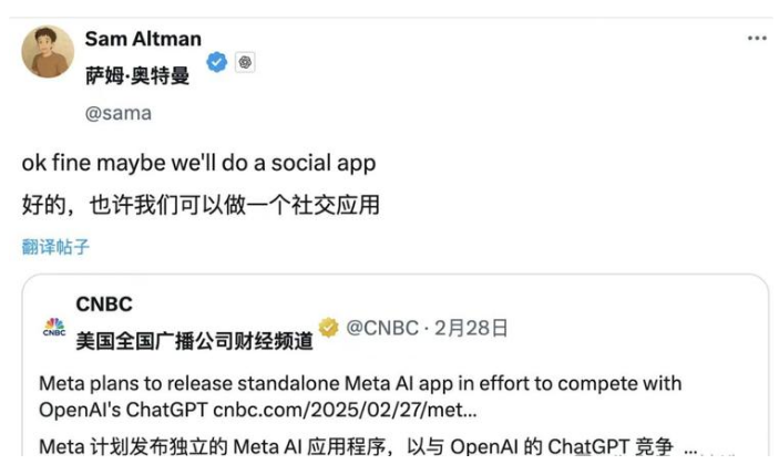QQ20250427-084856.png