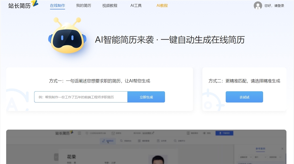 微信截图_20250428143547.png