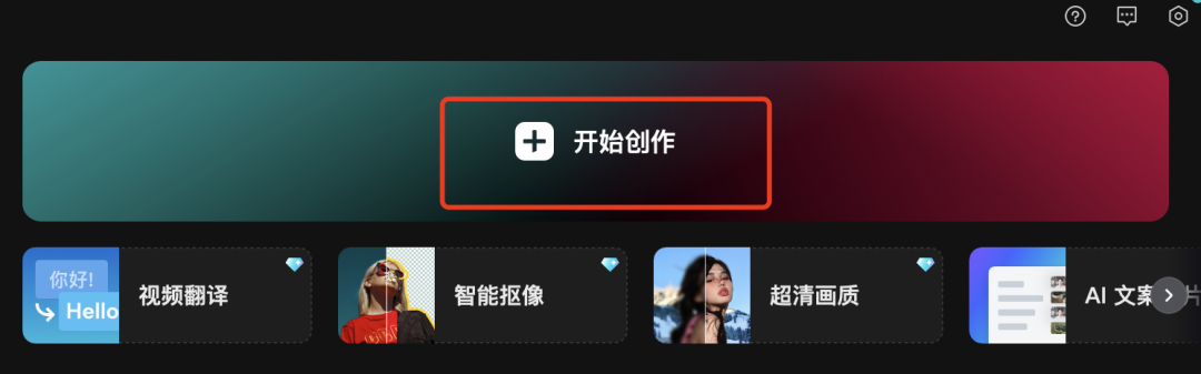 教你用AI批量制作国潮花旦美女爆款视频，全流程AI视频教程讲解