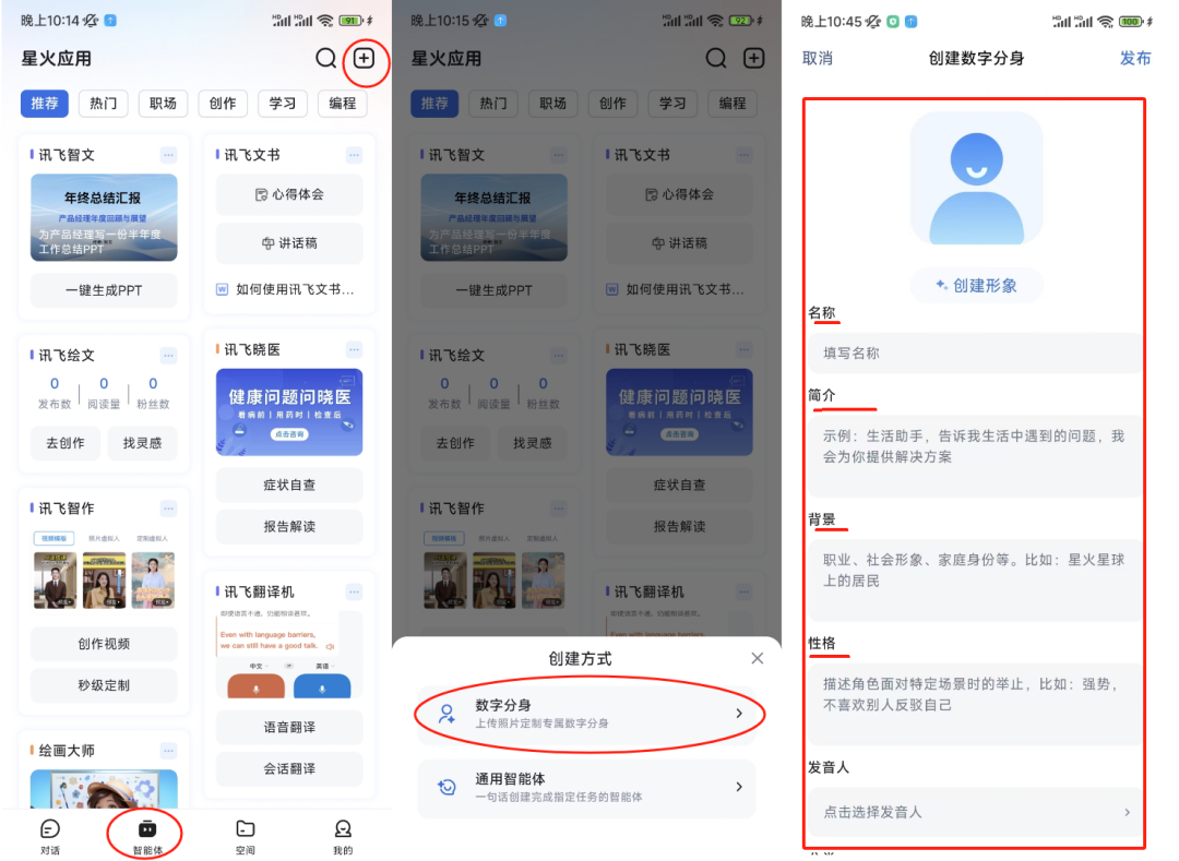 用AI技术与古代文化名人互动，实现和数字人跨时空历史对话