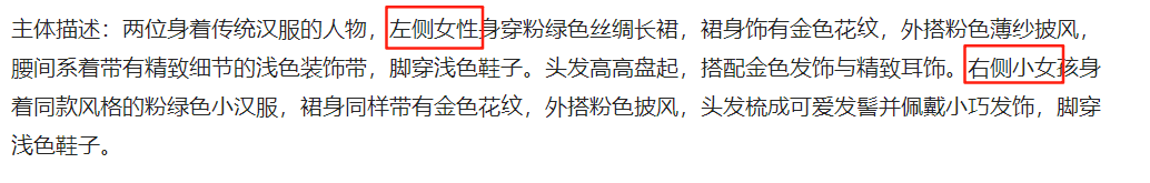 如何保持多人物一致性？用即梦AI生成一致性人物角色教程