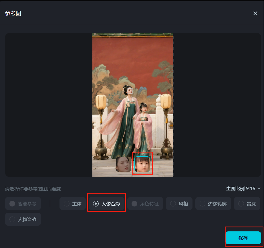 如何保持多人物一致性？用即梦AI生成一致性人物角色教程