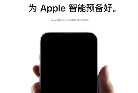 苹果AI延期被指虚假宣传：未能兑现承诺 面临集体诉讼