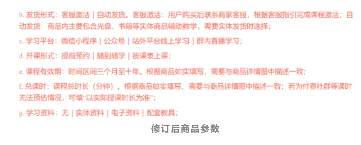 微信小店调整政策：严禁 AI 商业课程，倡导技术分享