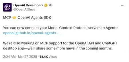 Agent重大突破！OpenAI智能体支持MCP，已开源