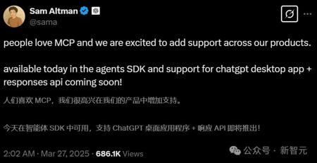 凌晨2点，再次Open，奥特曼宣布：OpenAI正式支持对手MCP协议