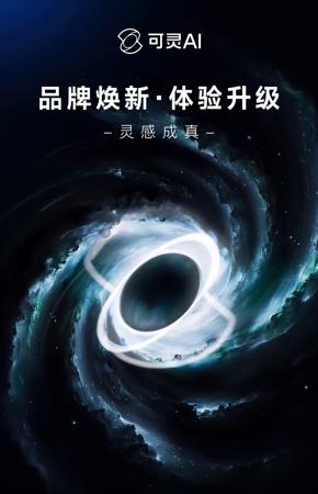 AI日报：阿里最新视觉推理模型QVQ-Max；可灵AI上新AI音效功能；GPT-4o升级后性能飙升；Midjourney V7将于下周发布