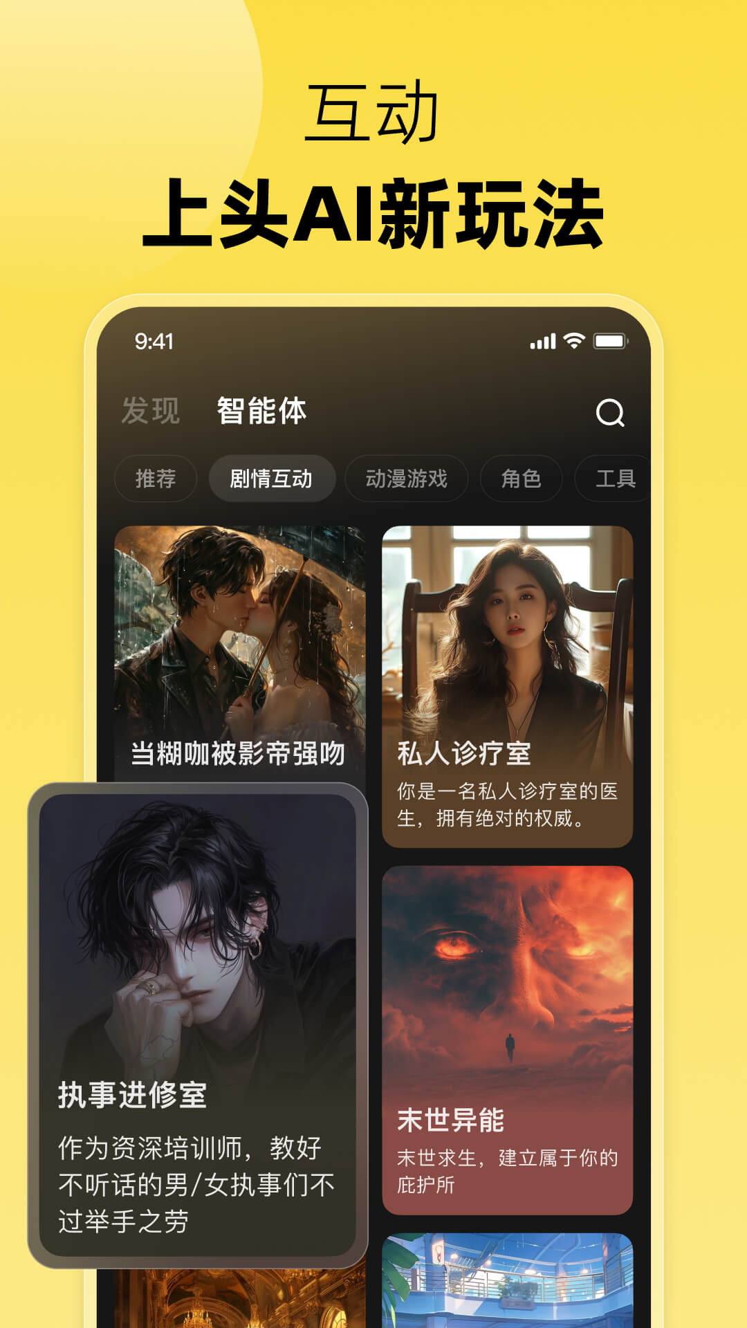 冒泡鸭APP