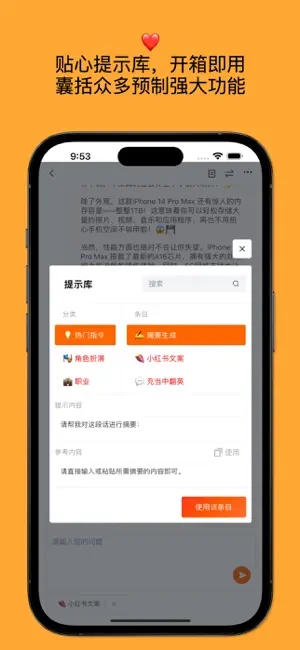 悟智写作APP