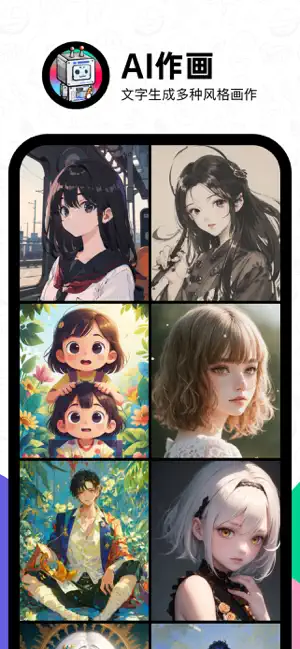 滴墨AI APP