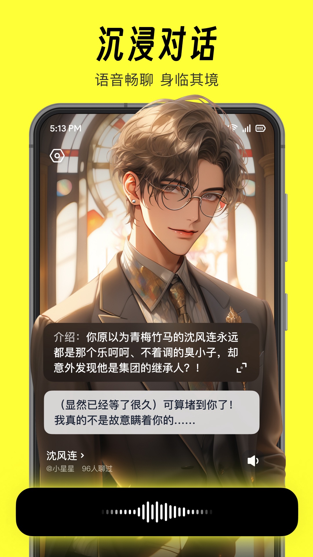 猫箱APP（原话炉）