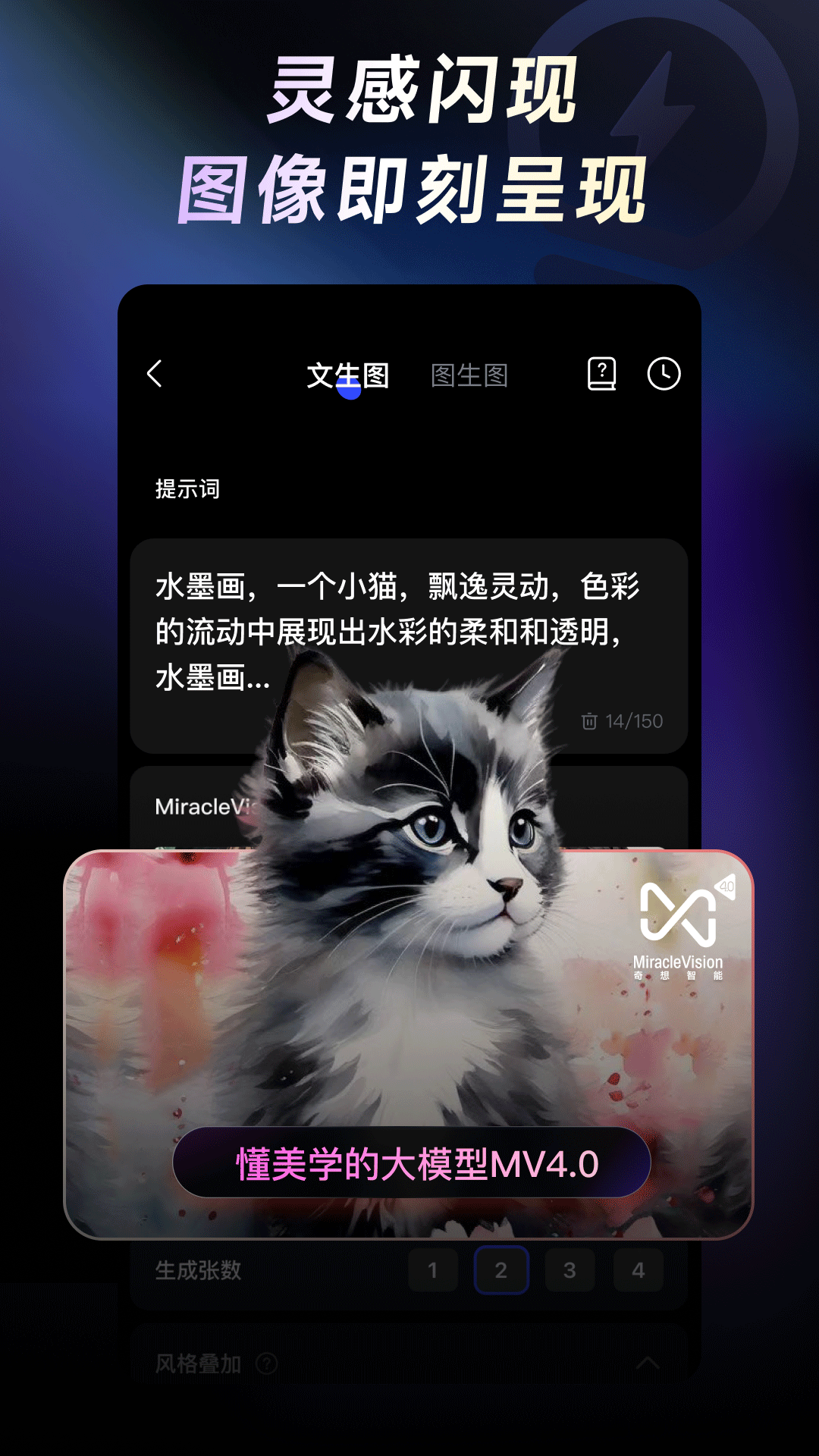 WHEE APP