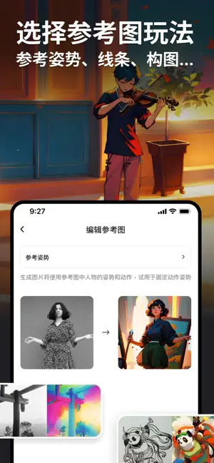 6pen APP