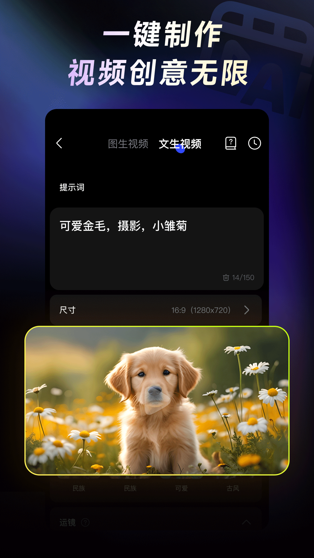 WHEE APP