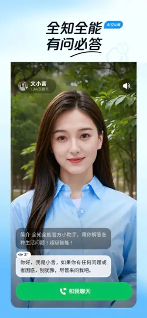 度豆APP