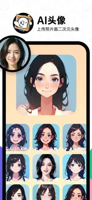 滴墨AI APP