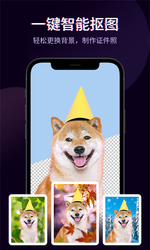 快剪辑APP