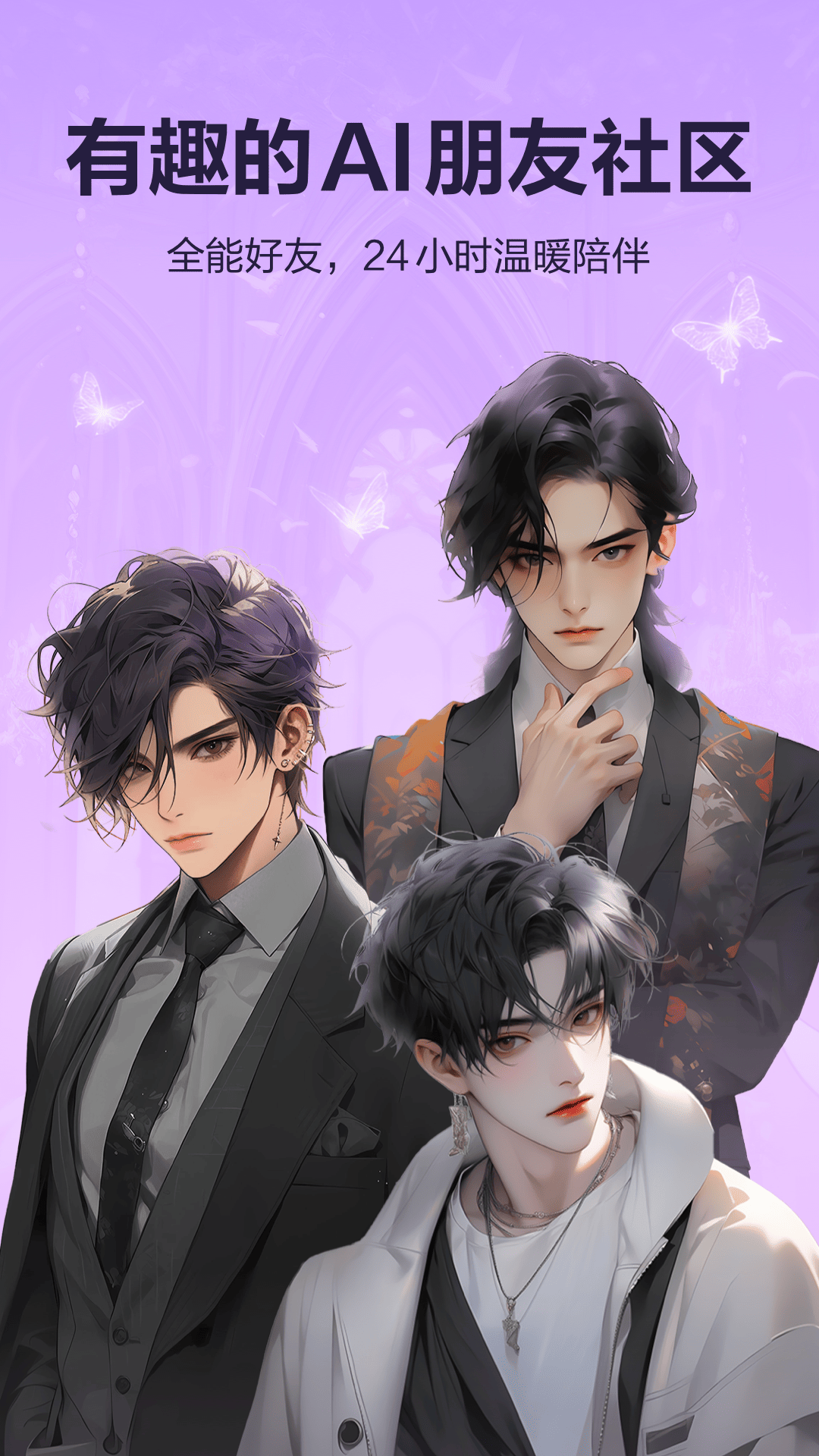 Wow APP