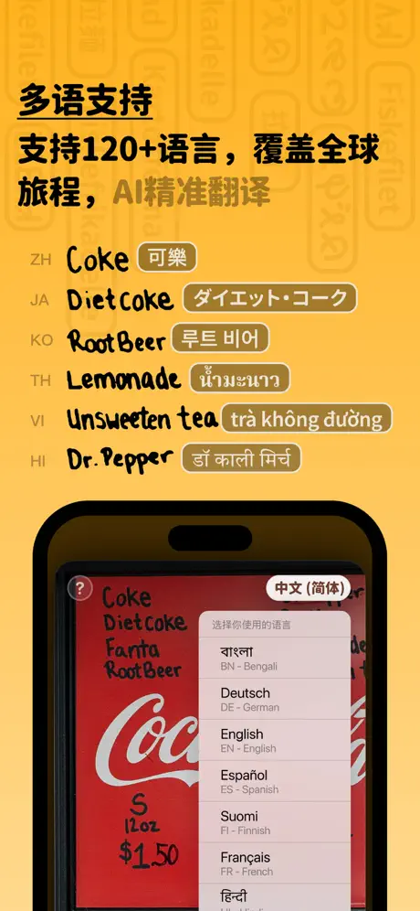 Kuli Kuli APP