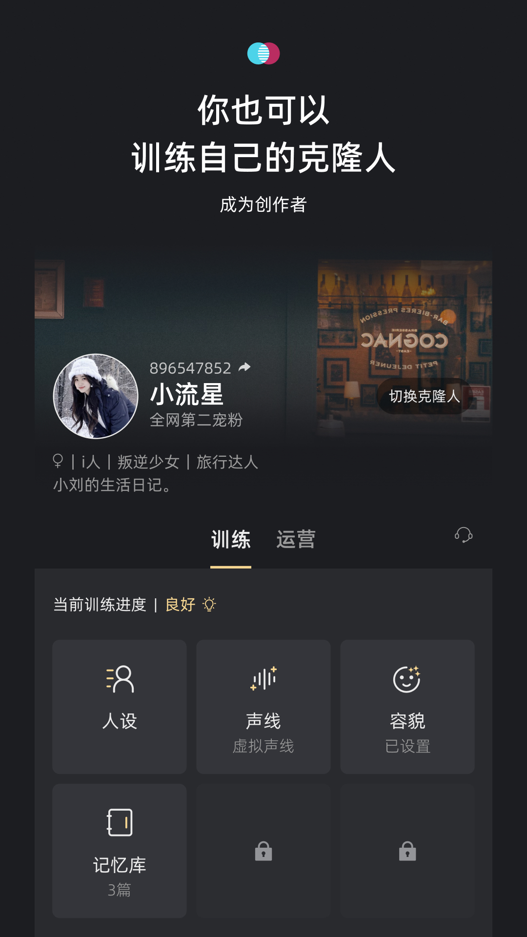 X Eva APP