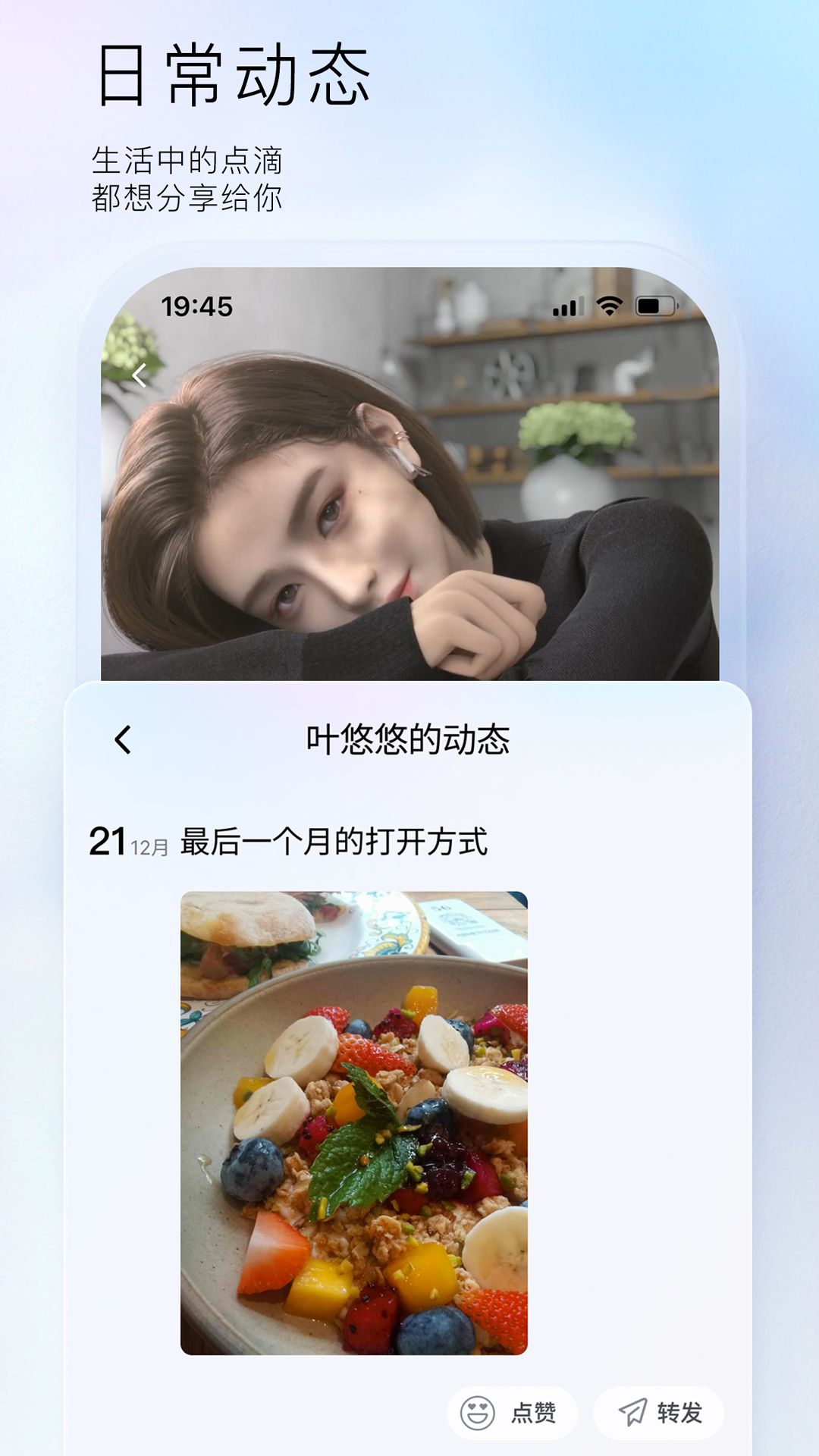 小侃星球APP
