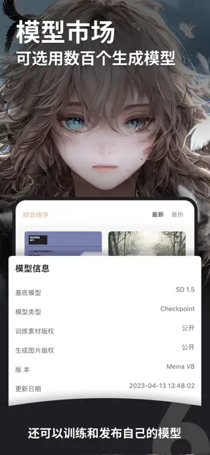 6pen APP