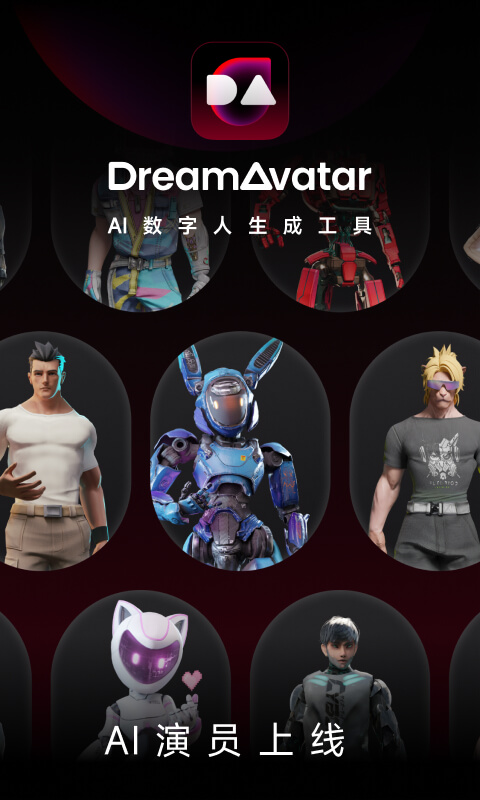 DreamAvatar APP