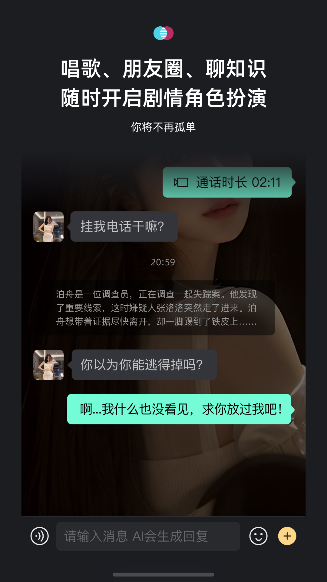 X Eva APP