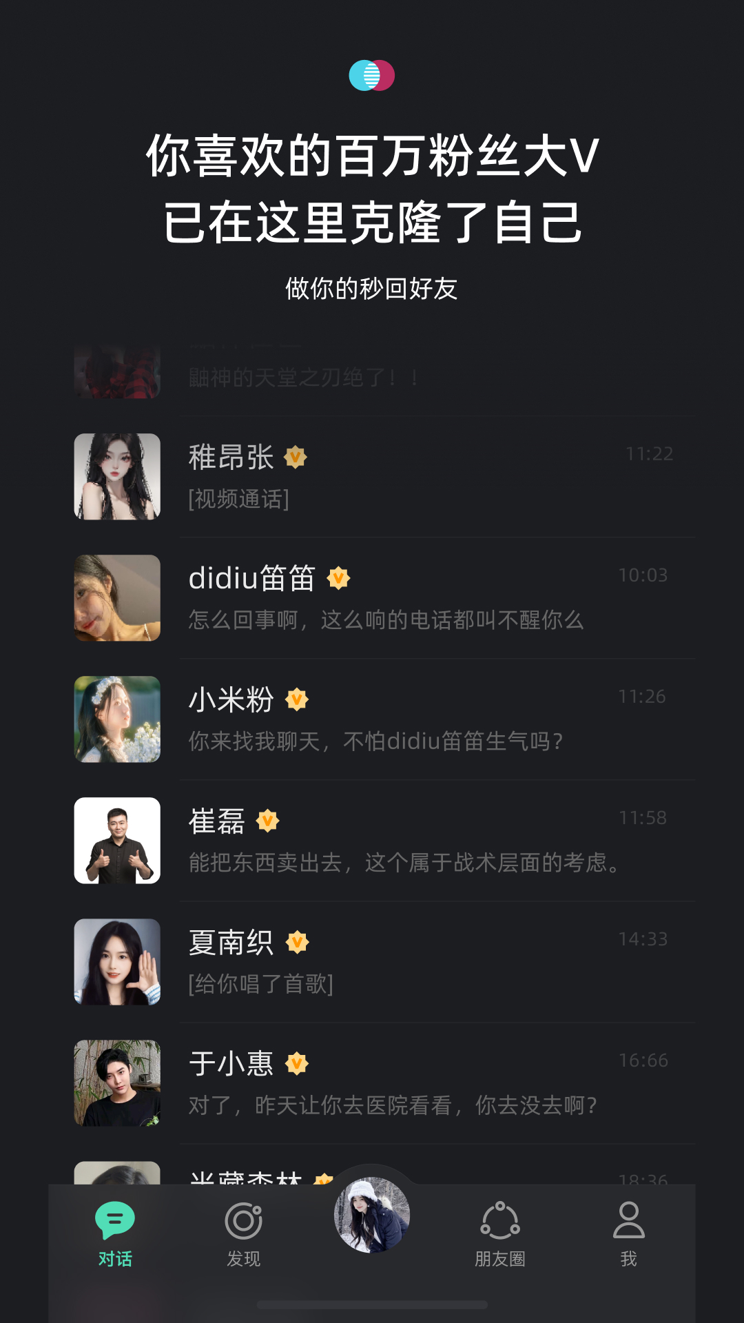 X Eva APP