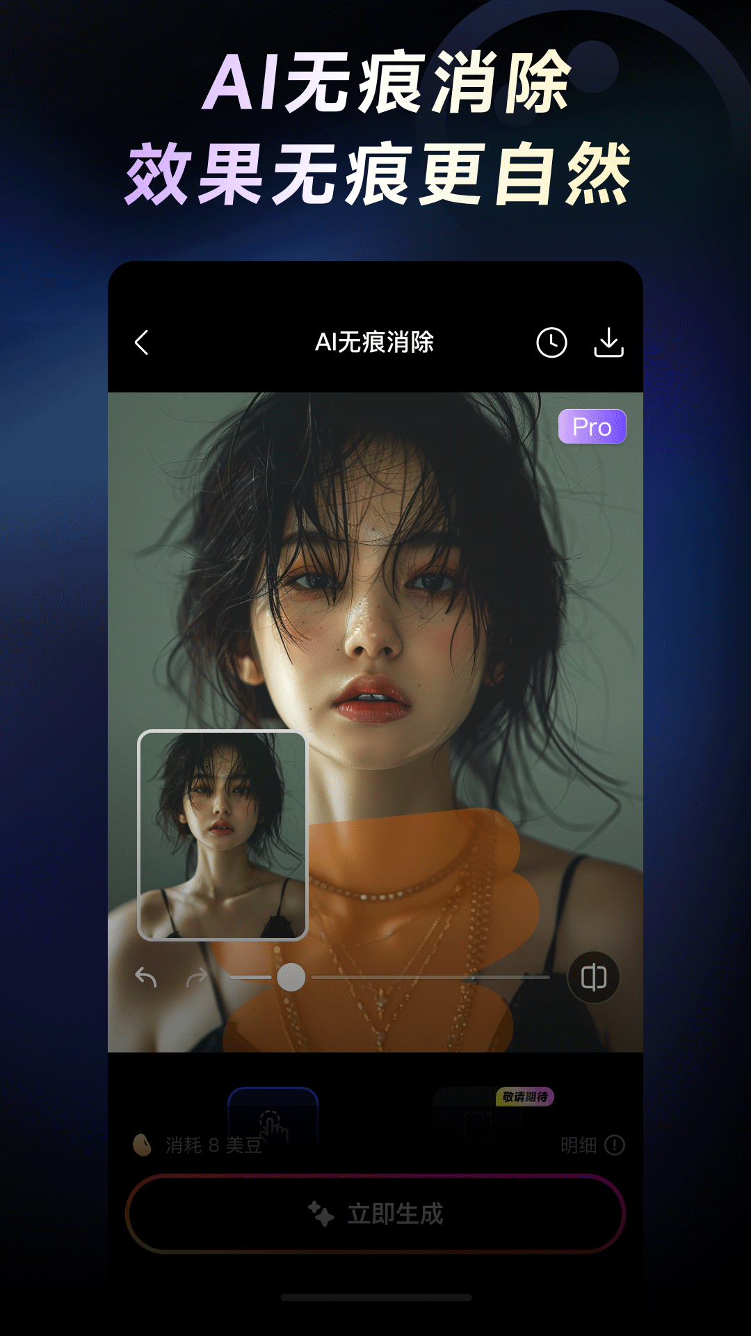 WHEE APP