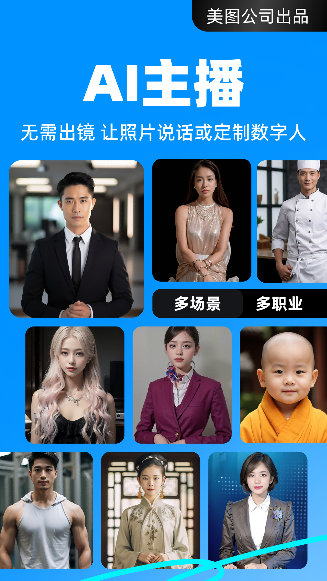 开拍APP