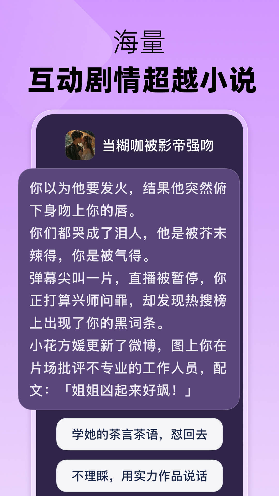 冒泡鸭APP