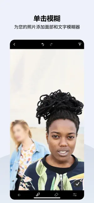 TouchRetouch APP